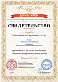 "Дивиантное поведение учащихся, причины, признаки, организация работы по его профилактике". "Дивиантное поведение учащихся, причины, признаки, организация работы по его профилактике".