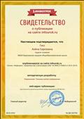 Методическая разработка "Упражнения.Техники напряжения". Методическая разработка "Упражнения.Техники напряжения".