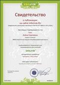 Методическая разработка
Программа "Твой выбор". Методическая разработка
Программа "Твой выбор".